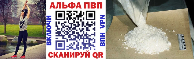 Альфа ПВП Соль Кулебаки