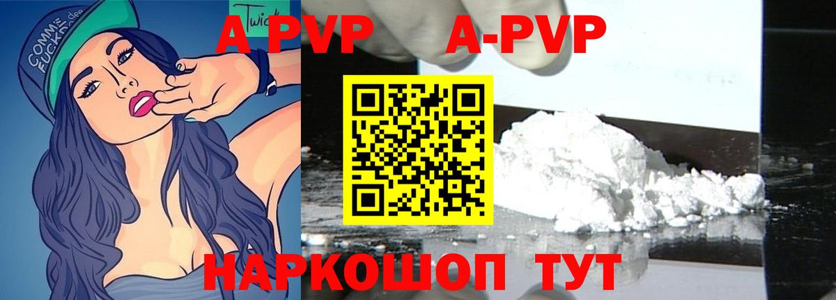 Alpha PVP VHQ Кулебаки