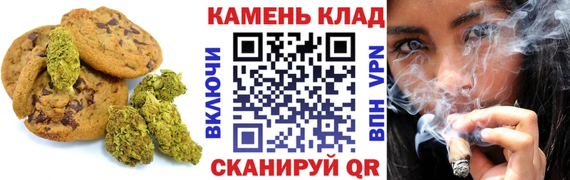 Cannafood конопля  Кулебаки 