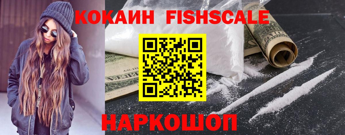 Кокаин 98% Кулебаки