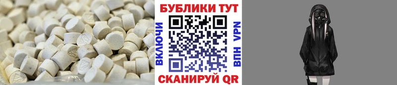 Ecstasy Дубай мориарти состав Кулебаки