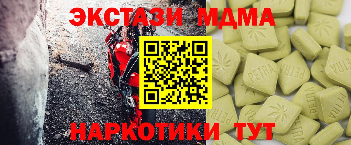 Экстази ешки Кулебаки