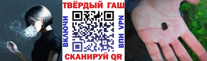 ГАШ ice o lator  Кулебаки 