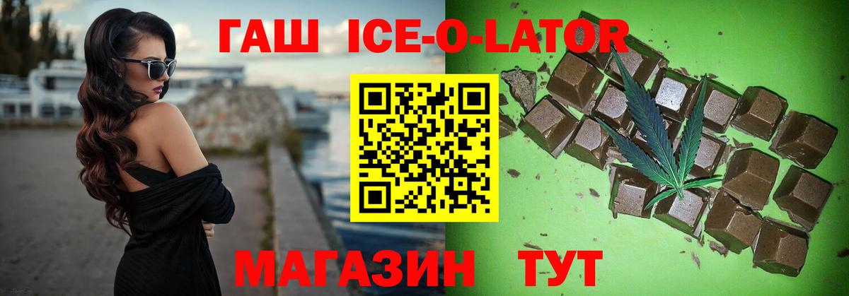 Кулебаки  ГАШ хэш  Вход с VPN  где купить наркоту  ГАШ ice o lator 
