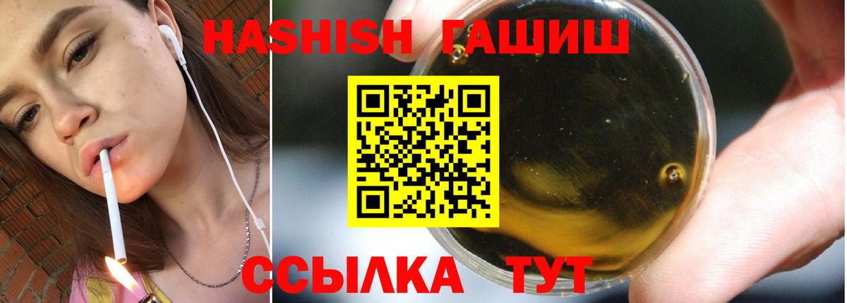Гашиш 40% ТГК Кулебаки