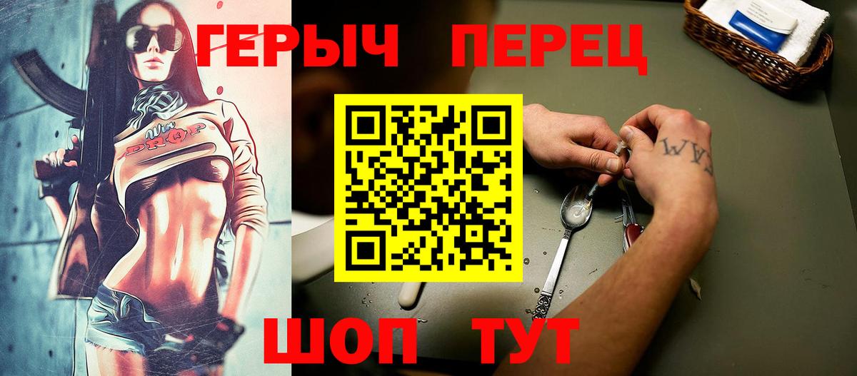ГЕРОИН  ГЕРОИН хмурый  Вход с VPN  Кулебаки 