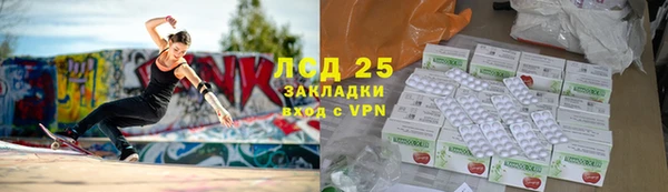 кокаин VHQ Алексин