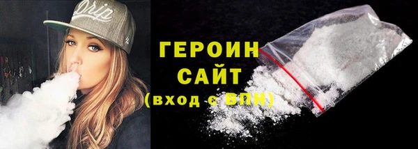 кокаин VHQ Алексин