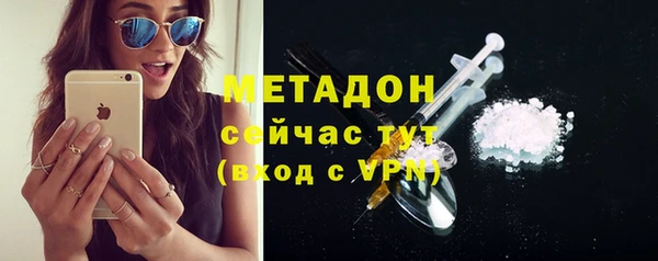 МДМА Протвино