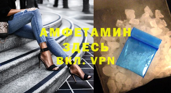 кокаин VHQ Алексин
