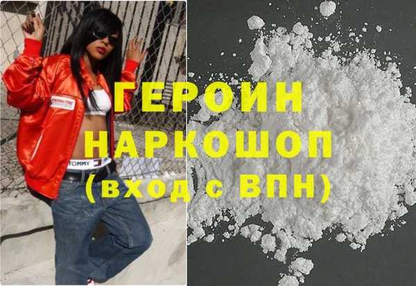 кокаин VHQ Алексин