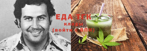 кокаин VHQ Алексин