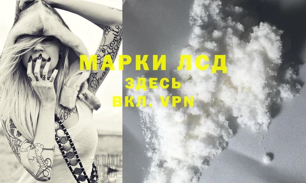 МДМА Приозерск