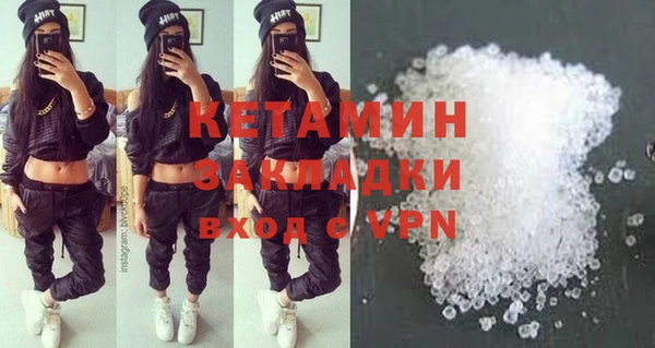 кокаин VHQ Алексин