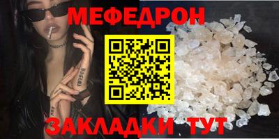 альфа пвп Анапа