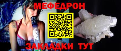 винт Анжеро-Судженск
