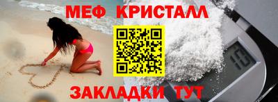 стафф Ангарск