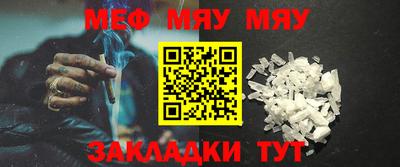 винт Анжеро-Судженск