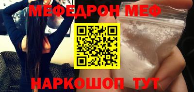 винт Анжеро-Судженск