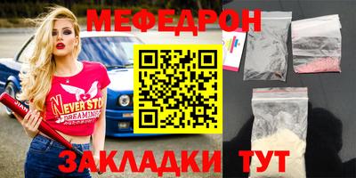 альфа пвп Анапа