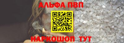 мет Аша