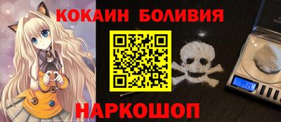 стафф Ангарск