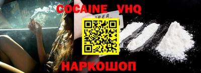 винт Анжеро-Судженск