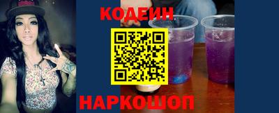 стафф Ангарск
