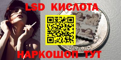 альфа пвп Анапа