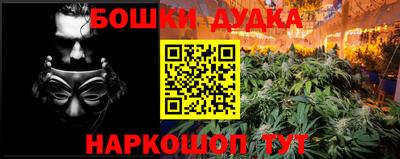 дурь Ачхой-Мартан
