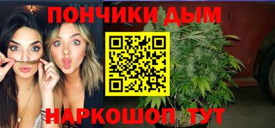 альфа пвп Анапа
