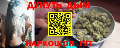 альфа пвп Анапа