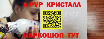 мет Аша