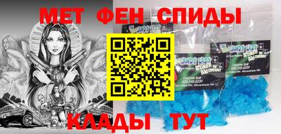 альфа пвп Анапа