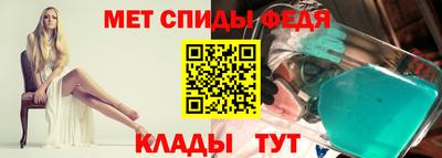 альфа пвп Анапа