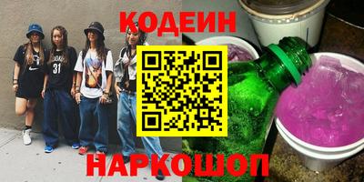 стафф Ангарск
