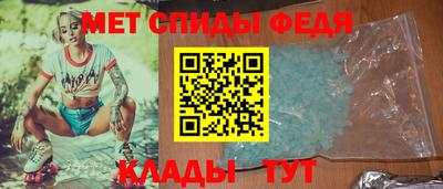 стафф Ангарск