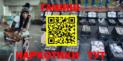 альфа пвп Анапа