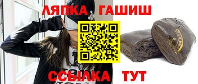 стафф Ангарск