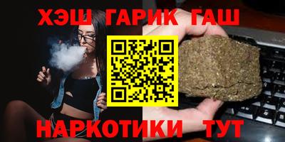стафф Ангарск