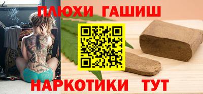 стафф Ангарск