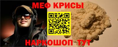альфа пвп Анапа