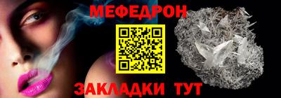 стафф Ангарск
