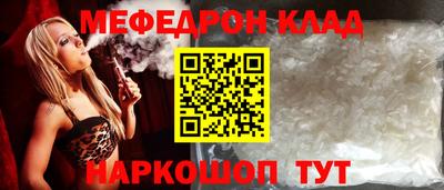 альфа пвп Анапа