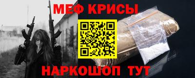 винт Анжеро-Судженск