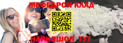 стафф Ангарск