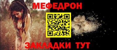 стафф Ангарск