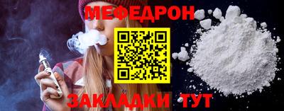альфа пвп Анапа