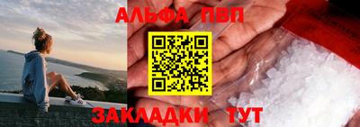 винт Анжеро-Судженск