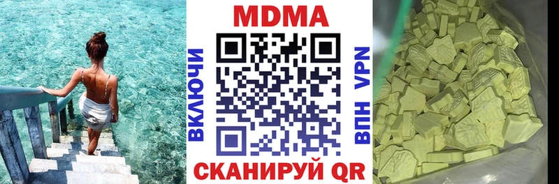 MDMA молли  цена наркотик  Кулебаки 